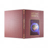 Подарочная книга Атлас мира  К 266 БЗ