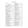 Подарочная книга Легенды Японии и Китая. 100 видов Луны. 36 призраков К 236 БЗ