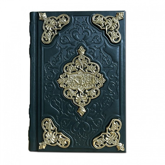 Коран с ювелирным литьем в кожаном переплете 006(юл)