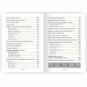 Подарочная книга Тысяча и одна ночь.Арабские сказки К 148 БЗ