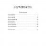 Подарочная книга Анна Каренина. Л. Н. Толстой  К 235 БЗ