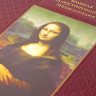 Подарочная книга Самые знаменитые шедевры. От живописи ренессанса до сюрреализма  К 216 БЗ