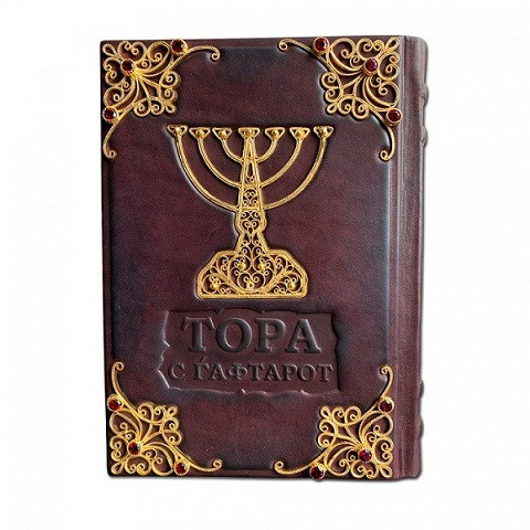 ТОРА с Гафтарот с филигранью (золото) и гранатами 055(фз)
