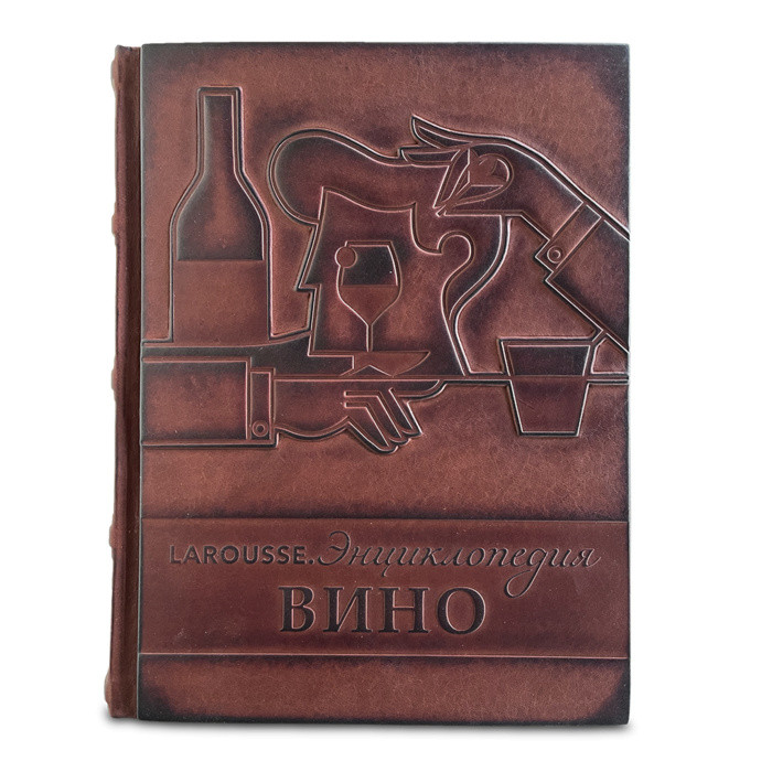 Книга "Вино Энциклопедия" Larousse в кожаном переплете 622(з)