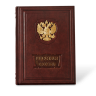 Русская охота. Исторический очерк Н.Кутепова. Подарочное издание в кожаном переплете 443(з)
