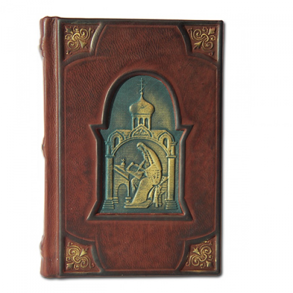 Святое Евангелие. Подарочное издание в кожаном переплете 070(з)