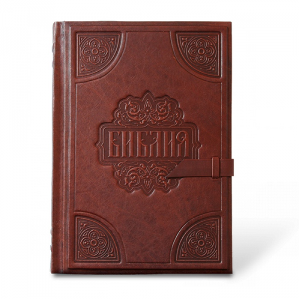 Библия большая. Подарочное издание в кожаном переплете 002(з)
