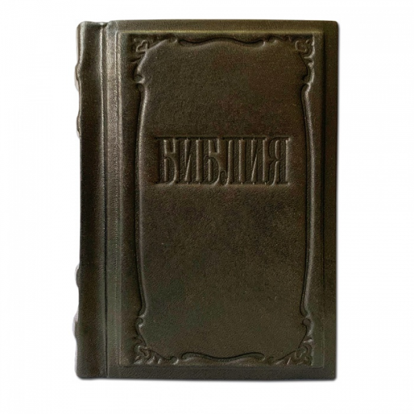Библия малая. Подарочное издание в кожаном переплете 005