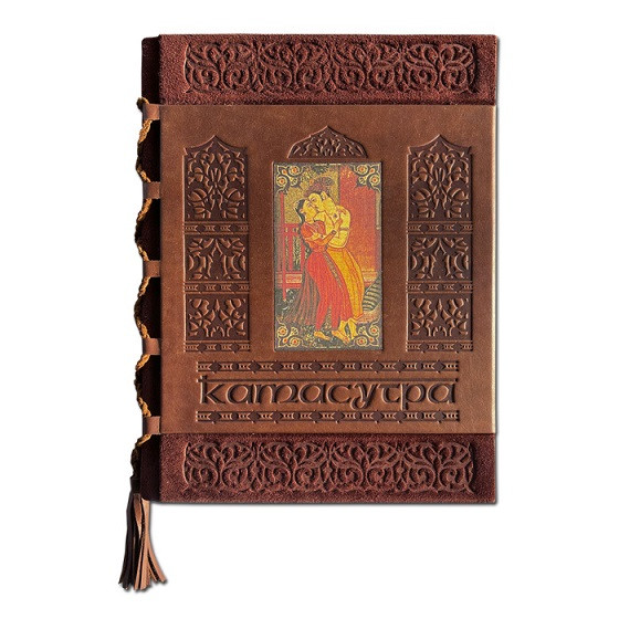 Классическая Камасутра. Полный текст легендарного трактата о любви 570(з)