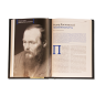 Речи, изменившие мир. Подарочное издание в кожаном переплете 553(з)
