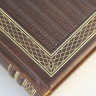 Подарочная книга Великие люди России К 168 БЗ