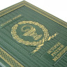 Подарочная книга История русской медицины К 256 БЗ