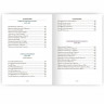 Подарочная книга Приключения Шерлока Холмса. Артур Конан-Дойл К 131 БЗ
