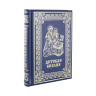 Книга кожаная Детская библия К 190 БЗС