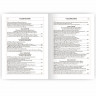 Толковая Библия. Руководство к библейской истории Ветхого и Нового Завета. К 144 БЗ