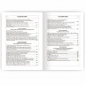Толковая Библия. Руководство к библейской истории Ветхого и Нового Завета. К 144 БЗ