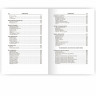 Кожаная книга Юмористические рассказы. А. Т. Аверченко К 145 БЗ