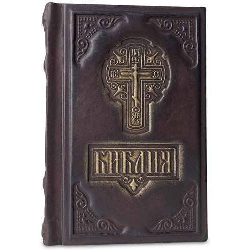 Библия. Книги Священного Писания Ветхого и Нового завета с индексами для поиска библейских книг 004(инд)