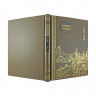 Подарочная книга Книга пути. Лао-Цзы  К 261 БЗ