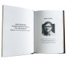 Подарочное издание в кожаном переплете "Правила жизни 30 самых богатых людей планеты" 663(з)