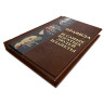 Подарочное издание в кожаном переплете "Правила жизни 30 самых богатых людей планеты" 663(з)