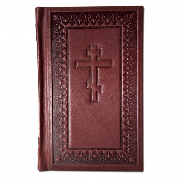 Библия. Элитная книга в кожаном переплете 003