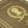 Подарочная книга Записки о Галльской войне. Гай Юлий Цезарь К 264 БЗ