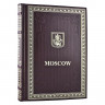 Кожаная книга Москва (средний формат)  К 46 БЗ