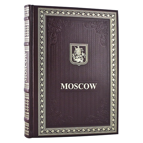 Кожаная книга Москва (средний формат)  К 46 БЗ