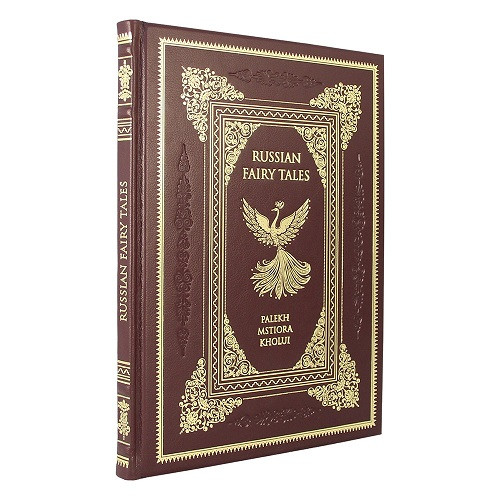 Подарочная книга Русские народные сказки. Палех, мстёра, холуй. К 115 БЗ