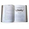 Подарочное издание в кожаном переплете "Книга русского офицера" 641(з)