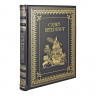 Подарочная книга Санкт-Петербург   К 70 БЗ