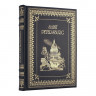 Подарочная книга Санкт-Петербург   К 70 БЗ