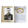 Элитная книга в кожаном переплете "Великие военачальники России" 655(л)
