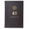Книга в кожаном переплете 48 законов власти 647(з)