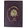Элитная книга в кожаном переплете "Все об охоте Сабанеев Л.П." 672(з)