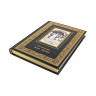 Кожаная книга Игрок. Кроткая. Фёдор Михайлович Достоевский  К 277 БЗ