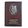 Подарочное издание в кожаном переплете "Большая книга мудрости" 627(зн)