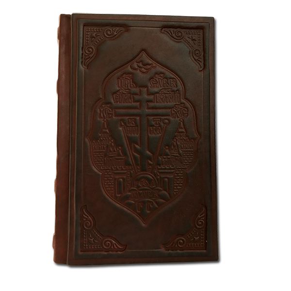 Святое Евангелие на церковнославянском и русском языках. Подарочное издание в кожаном переплете 073(з)