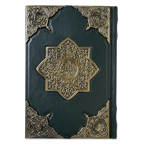 Коран с литьем на арабском языке 020(л)