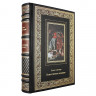 Подарочная книга Божественная комедия. Данте Алигьери К 170 БЗ
