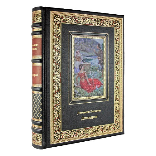 Кожаная книга Декамерон. Джованни Боккаччо К 182 БЗ